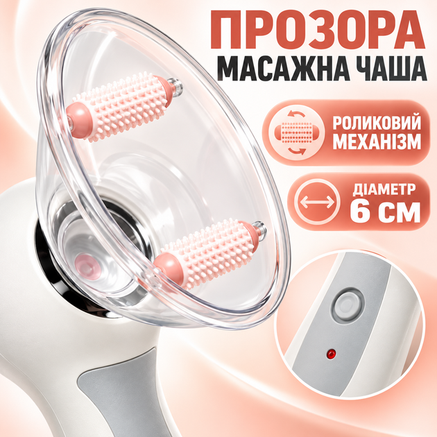 Вакуумный роликовый массажер для тела, антицеллюлитный лимфодренажный массажер с 2 уровнями интенсивности для живота, рук, ног, спины и ягодиц - изображение 5