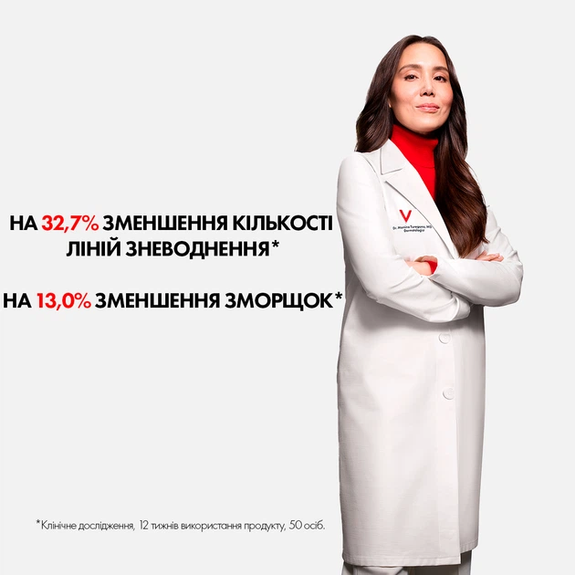 Сыворотка Vichy Liftactiv Collagen Specialist 16 Bonding Serum 30 мл (3337875912600) - Фото 5 Сыворотка Vichy Liftactiv Collagen Specialist 16 Bonding Serum 30 мл (3337875912600) - изображение 5