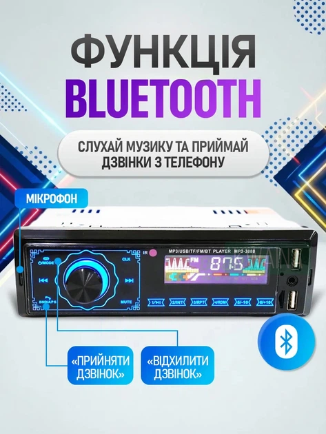 Автомагнитола 1 DIN с сенсорными кнопками, Bluetooth, 2 USB, microSD, AUX, FM-тюнером, эквалайзером, пультом ДУ и выходом 4×50 Вт - изображение 2