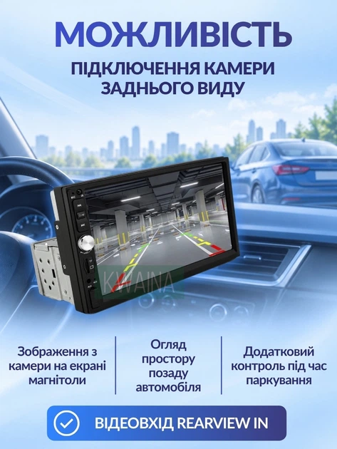 Автомагнитола 1DIN с сенсорным экраном 7″, Bluetooth, FM-радио, USB, AUX, MP5, пульт дистанционного управления - изображение 4