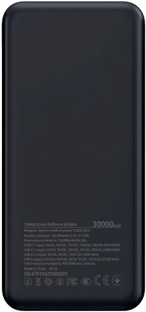Універсальна мобільна батарея Sigma mobile 30000 мА·год PD 130 Вт З кабелем 100 Вт Срібляста (SI30A7QLX) - зображення 3