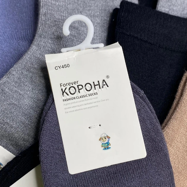 Тёплые детские однотонные кашемировые носки Корона 3-5 лет р.25-28 (CY450), 5 пар - изображение 4