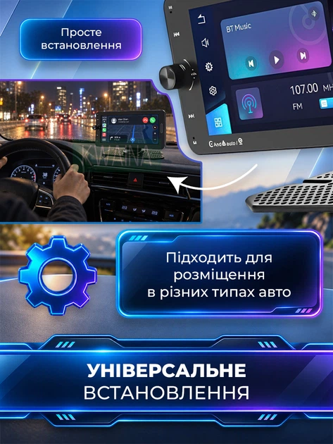 Портативний автомобільний монітор із сенсорним екраном, підтримкою CarPlay та Android Auto, дисплей для встановлення в авто - зображення 5