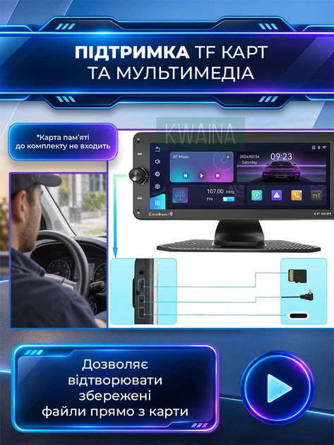 Портативний автомобільний монітор із сенсорним екраном, підтримкою CarPlay та Android Auto, дисплей для встановлення в авто - зображення 6