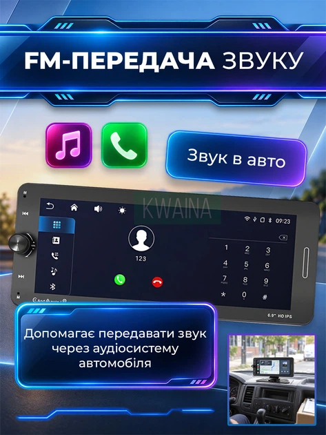 Портативний автомобільний монітор із сенсорним екраном, підтримкою CarPlay та Android Auto, дисплей для встановлення в авто - зображення 7