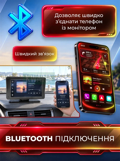 Портативный автомобильный экран HD с беспроводным CarPlay и Android Auto, сенсорный монитор с Bluetooth 5.2 и FM - изображение 4