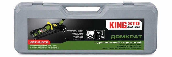 Домкрат гидравлический подкатной 2.5т в кейсе KING STD KST-2,5TВ - Фото 2 Домкрат гидравлический подкатной 2.5т в кейсе KING STD KST-2,5TВ - изображение 2