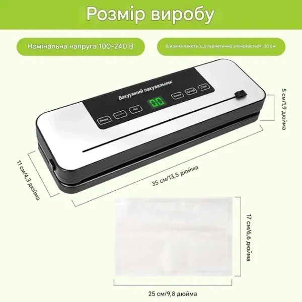 Вакууматор бытовой для продуктов питания Vacuum Sealer 120W - изображение 6