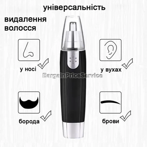 Аккумуляторный триммер для удаления волос из носа - изображение 2