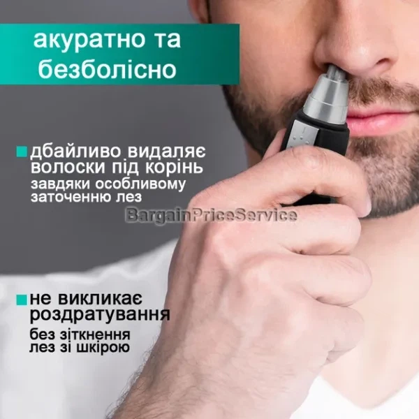 Аккумуляторный триммер для удаления волос из носа - изображение 4