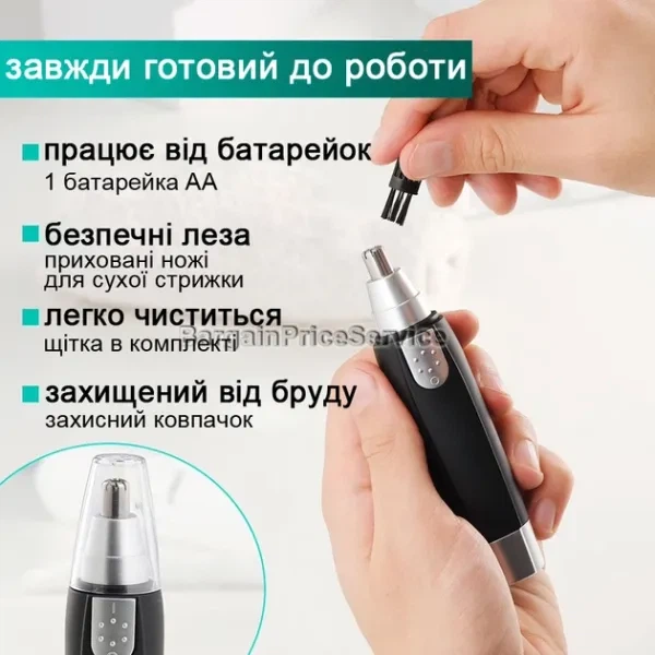 Аккумуляторный триммер для удаления волос из носа - изображение 7