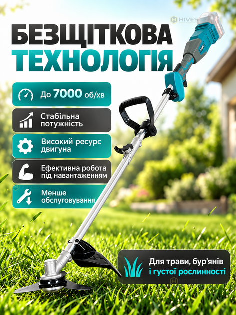 Аккумуляторная мотокоса-триммер бесщеточная 20 В, чем 255 мм, ширина кошения 420 мм, 2 аккумулятора 4 Ач + зарядное устройство - Фото 3 Аккумуляторная мотокоса-триммер бесщеточная 20 В, чем 255 мм, ширина кошения 420 мм, 2 аккумулятора 4 Ач + зарядное устройство - изображение 3