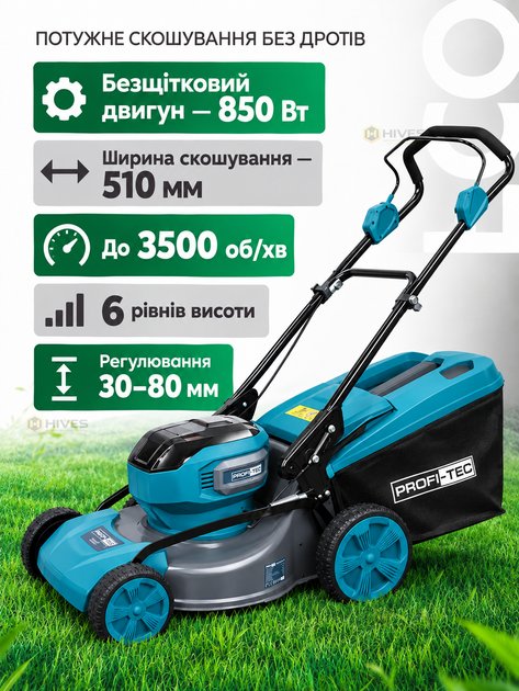 Аккумуляторная газонокосилка 40 В 510 мм + ножницы-кусторез, 2 АКБ 8 Ач, мульчирование, травосборник 50 л, зарядка 4 А - изображение 2