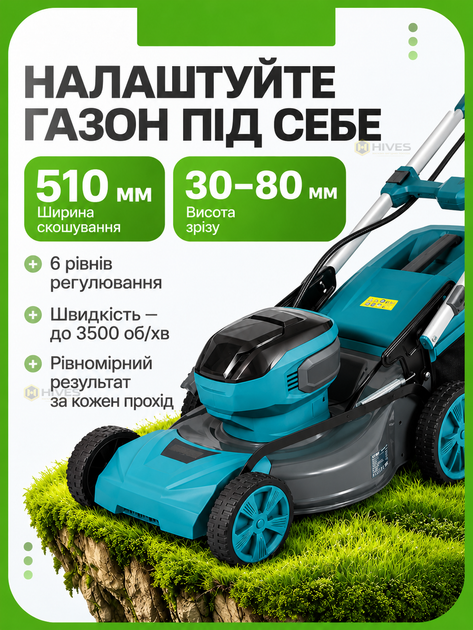 Аккумуляторная самоходная газонокосилка 40 В 1000 Вт, 51 см, 2×8 Ач, бесщеточная, травосборник 50 л, мульчирование, для больших участков - Фото 3 Аккумуляторная самоходная газонокосилка 40 В 1000 Вт, 51 см, 2×8 Ач, бесщеточная, травосборник 50 л, мульчирование, для больших участков - изображение 3