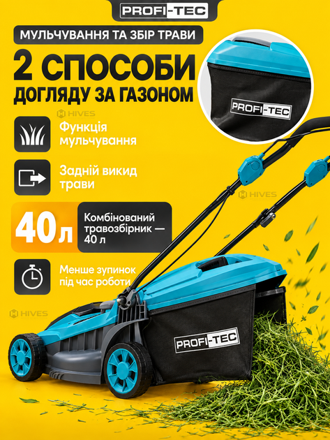Аккумуляторная газонокосилка 40 В 750 Вт 430 мм, 2 АКБ 4 Ач, 2 зарядных устройства, мульчирование, травосборник 40 л, высота 25–75 мм - изображение 4