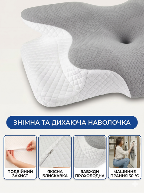 Ортопедична подушка з ефектом пам’яті, 40×60 см, сіро-біла. - Фото 7 Ортопедична подушка з ефектом пам’яті, 40×60 см, сіро-біла. - зображення 7