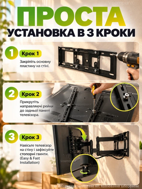 Кронштейн для телевизора поворотно-наклонный 32"-70" усиленный, двухрычажный до 50 кг, VESA 200x200 - 400x600 мм - изображение 3