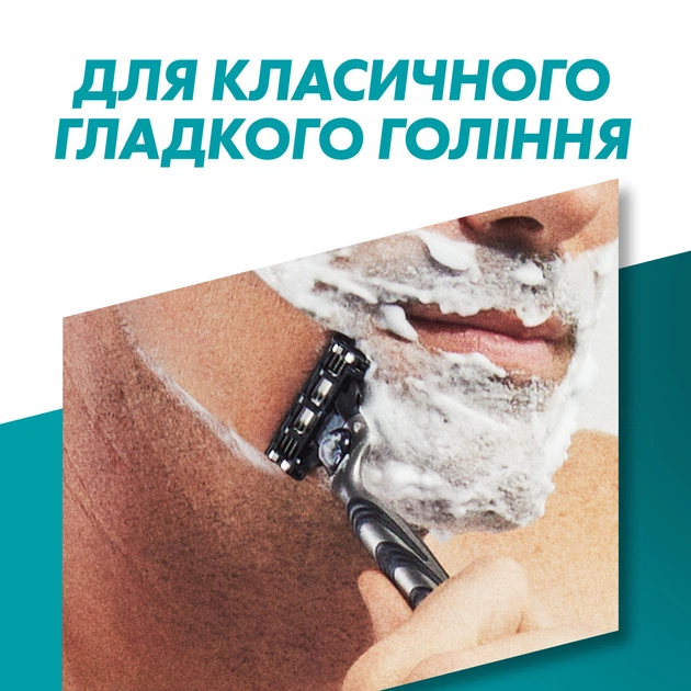 Подарунковий набір Станок для гоління чоловічий Gillette Mach3 з 2 змінними картриджами, Гель для душу Old Spice Whitewater 250 мл - изображение 7
