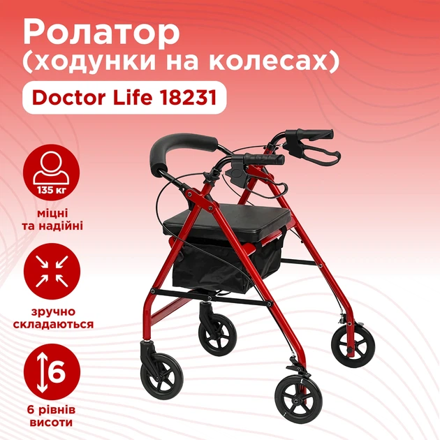 Ролатор на колесах з сидінням і сумкою Doctor Life 18231 - зображення 5