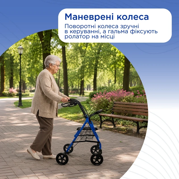 Ролатор на колесах з сидінням і кошиком Doctor Life 11770 - Фото 9 Ролатор на колесах з сидінням і кошиком Doctor Life 11770 - зображення 9