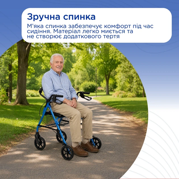 Ролатор на колесах з сидінням і кошиком Doctor Life 11770 - Фото 10 Ролатор на колесах з сидінням і кошиком Doctor Life 11770 - зображення 10