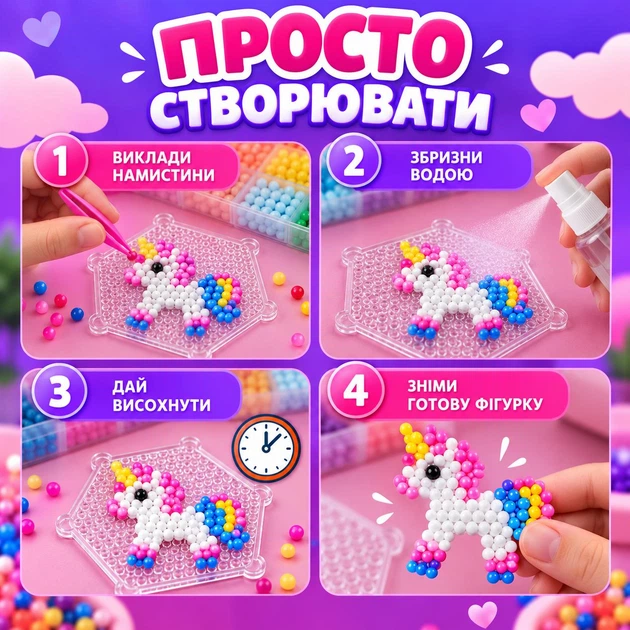 Детский набор аквамозаики 3000 бусин, 24 цвета, 3 основы, трафареты и аксессуары, 6+ - изображение 5
