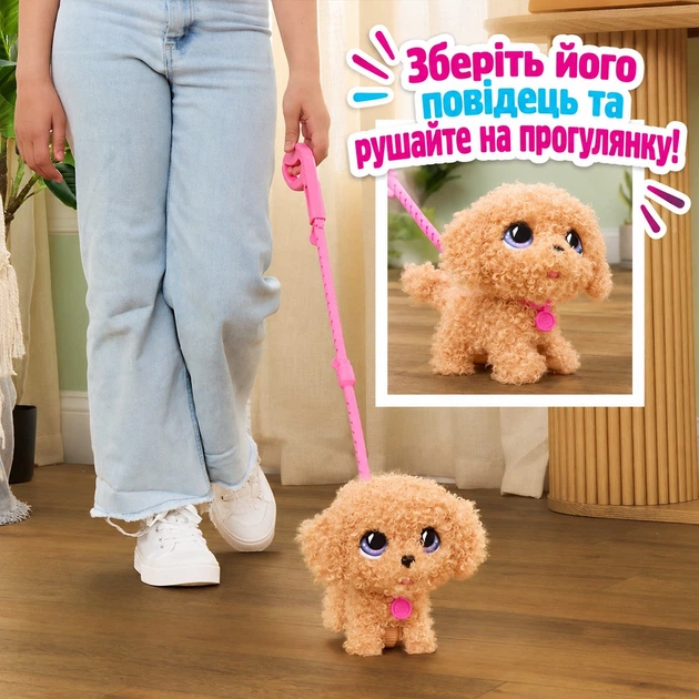 Интерактивный игрушечный собачка на поводке Пудель - Фото 2 Интерактивный игрушечный собачка на поводке Пудель - изображение 2
