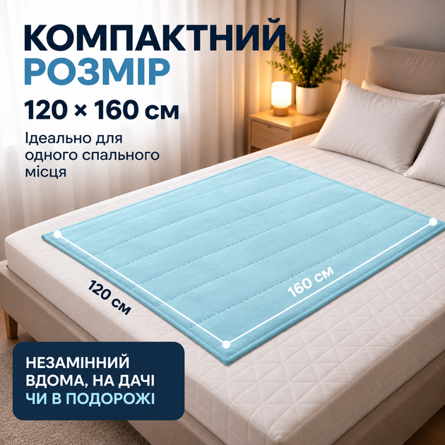 Електропростирадло простирадло з підігрівом 120х160 термопростирадло електричне простирадло байка з терморегулятором грілка для ліжка блакитне Termosoft Yasam - зображення 5