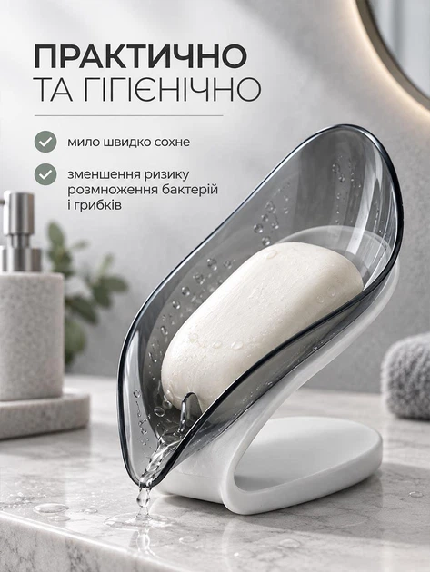 Мыльница со сливом лепесток 2 шт VMHouse на присосках для ванной и кухни пластиковая серый (0012-0021) - изображение 2