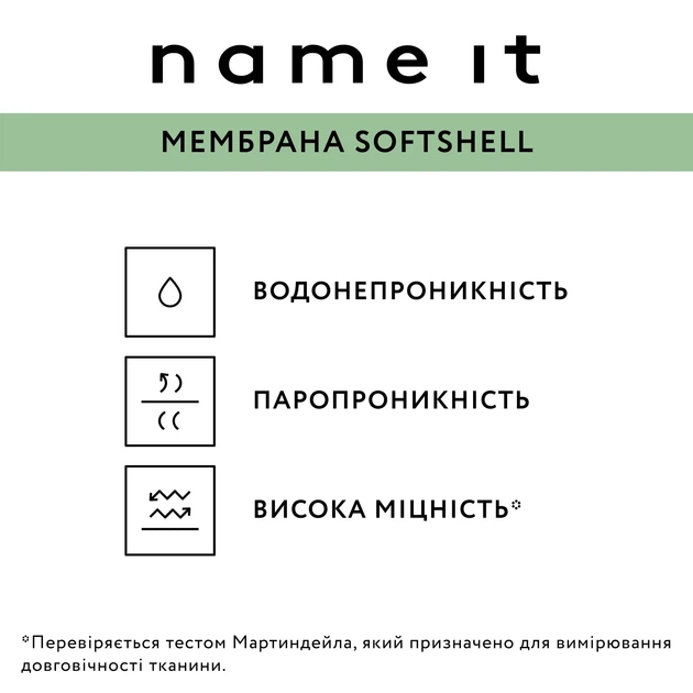Полукомбинезон Name it Softshell Klaus, цвет серый, размер 98 (263.13236555.QSHA) - Фото 3 Полукомбинезон Name it Softshell Klaus, цвет серый, размер 98 (263.13236555.QSHA) - изображение 3