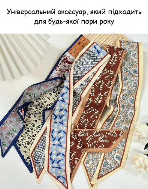 Узкий женский платок-лента твили для волос шеи и сумки орнамент Коричневые листья полиэстер 87×6,5 см R9900 - Фото 5 Узкий женский платок-лента твили для волос шеи и сумки орнамент Коричневые листья полиэстер 87×6,5 см R9900 - изображение 5