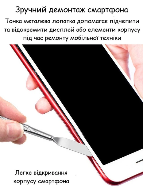 Набор нержавеющих лопаток для разборки мобильных телефонов смартфонов планшетов и гаджетов 3 шт в чехле 29894 - Фото 8 Набор нержавеющих лопаток для разборки мобильных телефонов смартфонов планшетов и гаджетов 3 шт в чехле 29894 - изображение 8
