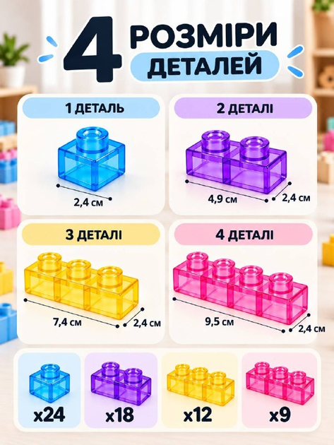 Дитячий розвиваючий конструктор силіконовий 8768 на 62 деталі - Фото 3 Дитячий розвиваючий конструктор силіконовий 8768 на 62 деталі - зображення 3