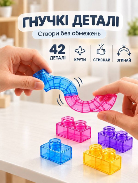 Дитячий розвиваючий конструктор силіконовий 8756 на 42 деталі - Фото 3 Дитячий розвиваючий конструктор силіконовий 8756 на 42 деталі - зображення 3