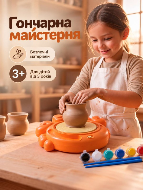 Набір для творчості Майстер гончарства 86249 електричний гончарний круг, в наборі глина, фартух, фарби, інструменти - Фото 2 Набір для творчості Майстер гончарства 86249 електричний гончарний круг, в наборі глина, фартух, фарби, інструменти - изображение 2