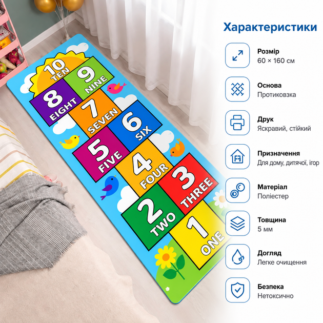 Дитячий безворсовий килим «Класики» з цифрами 1–10, протиковзкий, 60×160 см - зображення 4