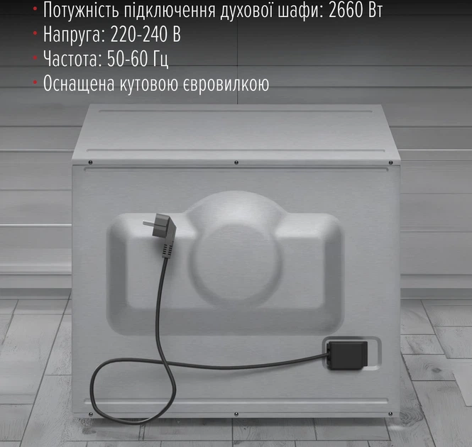 Духовой шкаф электрический Perfelli MIRA 6D6M NERO - изображение 18