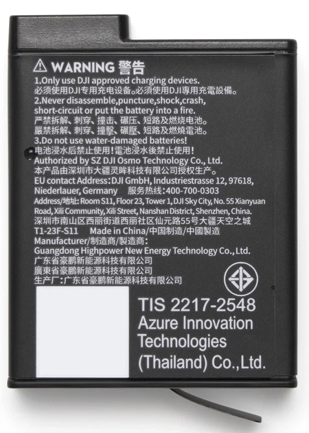Акумулятор DJI Osmo Extreme Battery Plus 2150 mAh (CP.OS.00000639.01) - зображення 2