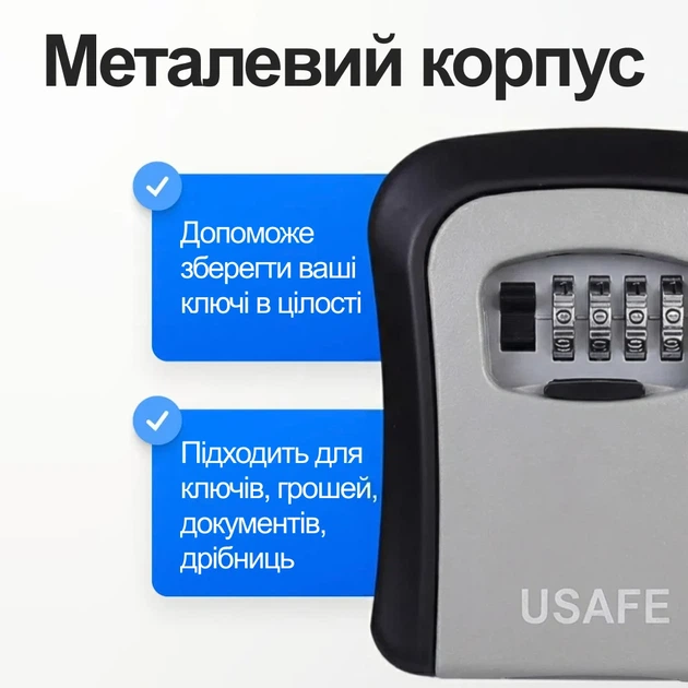 Антивандальный мини-сейф для ключей uSafe KS-03 с кодовым замком настенный Серый - Фото 7 Антивандальный мини-сейф для ключей uSafe KS-03 с кодовым замком настенный Серый - изображение 7