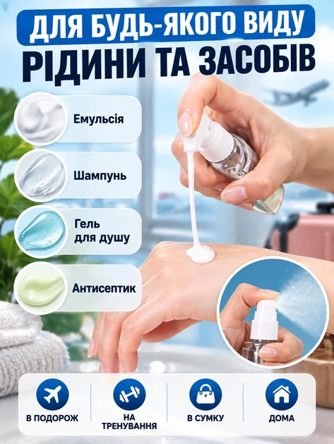 Дорожній набір флаконів для подорожей ємності для косметики шампуню гелю крему та рідин багаторазові дорожні пляшечки з дозатором контейнери для ручної поклажі рожевий - Фото 3 Дорожній набір флаконів для подорожей ємності для косметики шампуню гелю крему та рідин багаторазові дорожні пляшечки з дозатором контейнери для ручної поклажі рожевий - зображення 3