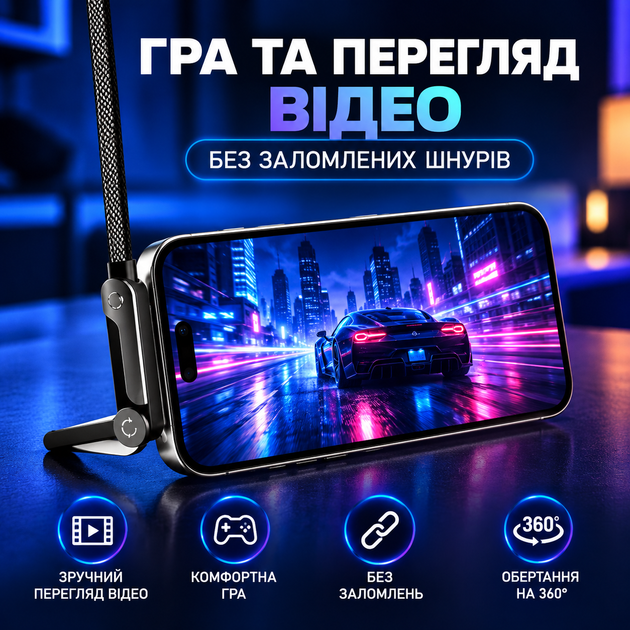 Зарядний кабель Type-C – Type-C 240 Вт 2-в-1 зі складною підставкою для телефону, 1,5 м, чорний - зображення 4