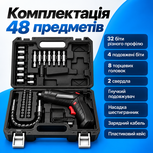 Викрутка трансформер акумуляторна 36 елементів міні-шуруповерт для ремонту та складання меблів - зображення 3