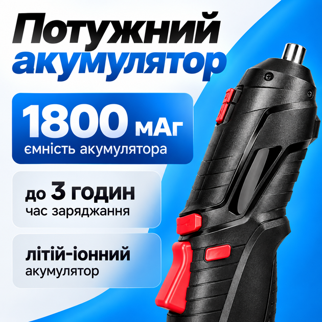 Викрутка трансформер акумуляторна 36 елементів міні-шуруповерт для ремонту та складання меблів - зображення 4