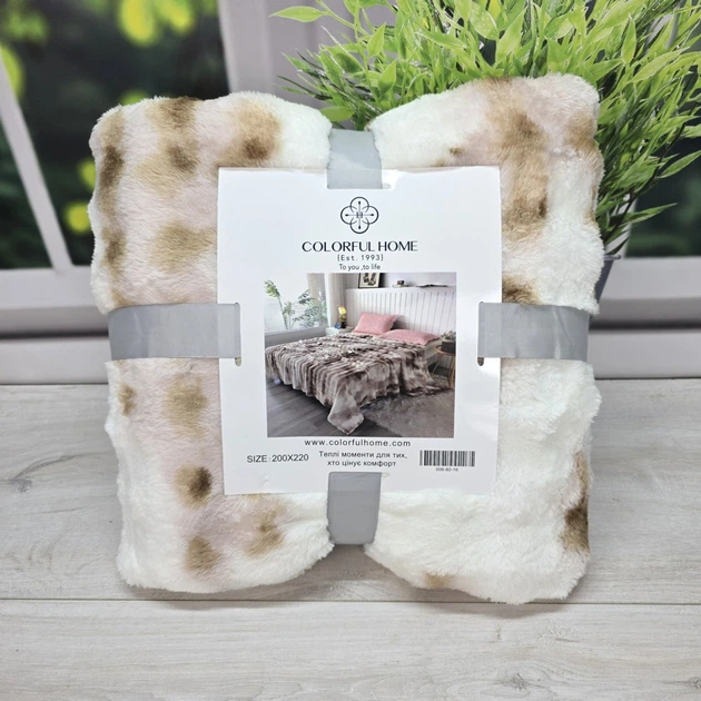 Плед микрофибра 200*230 см молочного цвета с коричневым пятнистый COLORFUL HOME 1012 №1 - изображение 2