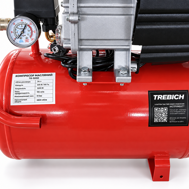 Воздушный компрессор масляный Trebich TR-5000 24 л 1500 Вт 195 л/мин поршневой для мастерской гаража СТО электрический для покраски подкачки шин пневмоинструмента универсальный компактный производительный медная обмотка - Фото 7 Воздушный компрессор масляный Trebich TR-5000 24 л 1500 Вт 195 л/мин поршневой для мастерской гаража СТО электрический для покраски подкачки шин пневмоинструмента универсальный компактный производительный медная обмотка - изображение 7