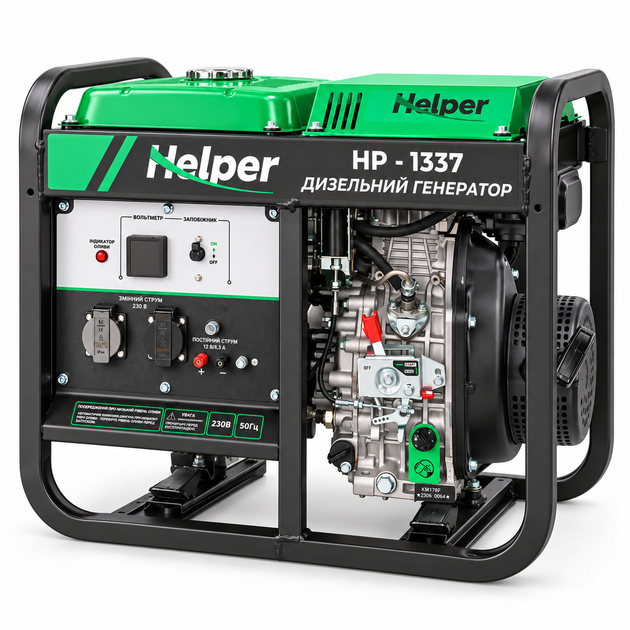 Дизельний генератор Helper HP - 1337 3000 Вт ручний запуск панель 3-в-1 автономна електростанція для будинку дачі офісу однофазний електрогенератор портативний побутовий економний надійний для електроприладів і техніки - Фото 2 Дизельний генератор Helper HP - 1337 3000 Вт ручний запуск панель 3-в-1 автономна електростанція для будинку дачі офісу однофазний електрогенератор портативний побутовий економний надійний для електроприладів і техніки - зображення 2