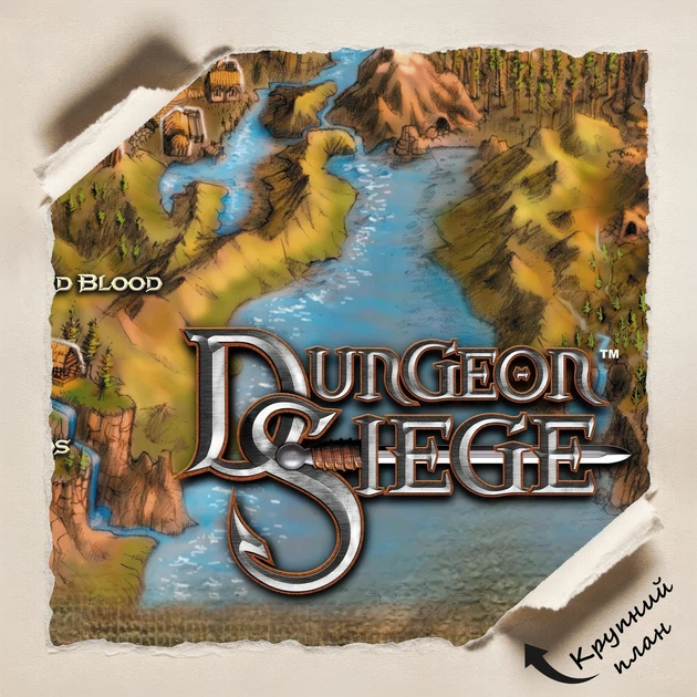 Постер Dungeon Siege 1, карта гри, фентезі, декор кімнати геймера, A0 85×106 см (id7349) - зображення 4