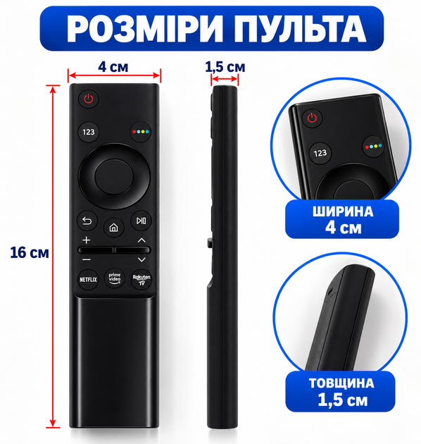 Пульт до телевізора SAMSUNG AU7100 аналог (BN59-01358D) без голосового управління - Фото 2 Пульт до телевізора SAMSUNG AU7100 аналог (BN59-01358D) без голосового управління - изображение 2