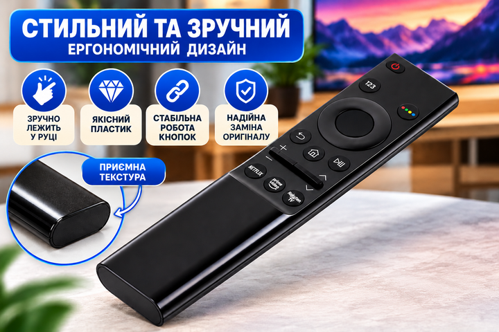 Пульт до телевізора SAMSUNG AU7100 аналог (BN59-01358D) без голосового управління - Фото 3 Пульт до телевізора SAMSUNG AU7100 аналог (BN59-01358D) без голосового управління - изображение 3