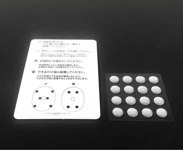 Глайди для мишки ARTISAN MIZUGUMO FUTAE-P8 - Фото 7 Глайди для мишки ARTISAN MIZUGUMO FUTAE-P8 - изображение 7